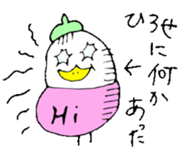 Mr.& Mrs.Hirose sticker #13634433