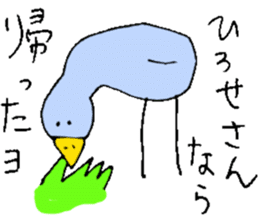 Mr.& Mrs.Hirose sticker #13634434