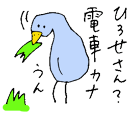 Mr.& Mrs.Hirose sticker #13634435