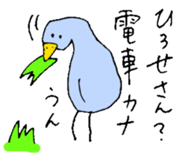 Mr.& Mrs.Hirose sticker #13634435