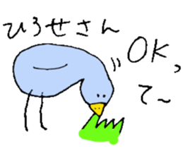 Mr.& Mrs.Hirose sticker #13634436