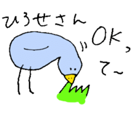 Mr.& Mrs.Hirose sticker #13634436