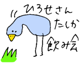 Mr.& Mrs.Hirose sticker #13634437