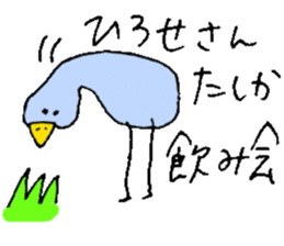 Mr.& Mrs.Hirose sticker #13634437