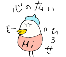 Mr.& Mrs.Hirose sticker #13634438