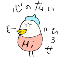 Mr.& Mrs.Hirose sticker #13634438