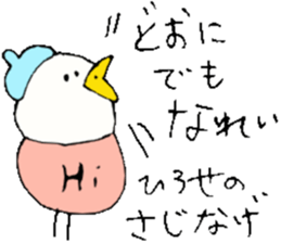 Mr.& Mrs.Hirose sticker #13634440