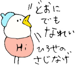 Mr.& Mrs.Hirose sticker #13634440