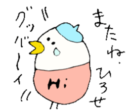 Mr.& Mrs.Hirose sticker #13634441