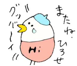 Mr.& Mrs.Hirose sticker #13634441