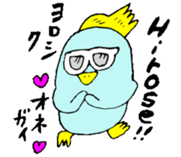 Mr.& Mrs.Hirose sticker #13634443