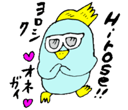 Mr.& Mrs.Hirose sticker #13634443