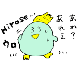 Mr.& Mrs.Hirose sticker #13634445