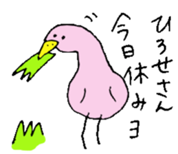 Mr.& Mrs.Hirose sticker #13634447