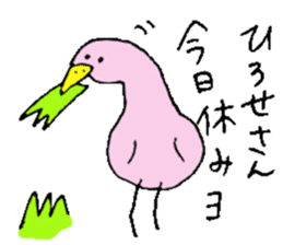 Mr.& Mrs.Hirose sticker #13634447