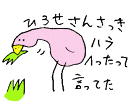 Mr.& Mrs.Hirose sticker #13634448