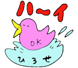 Mr.& Mrs.Hirose sticker #13634450