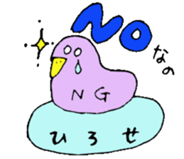 Mr.& Mrs.Hirose sticker #13634451