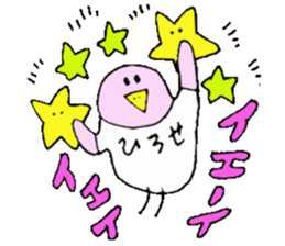 Mr.& Mrs.Hirose sticker #13634452