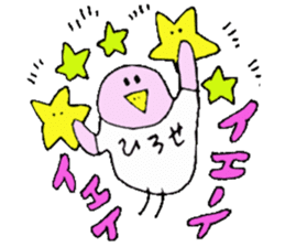 Mr.& Mrs.Hirose sticker #13634452