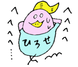 Mr.& Mrs.Hirose sticker #13634453