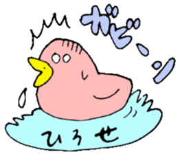 Mr.& Mrs.Hirose sticker #13634454