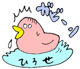 Mr.& Mrs.Hirose sticker #13634454