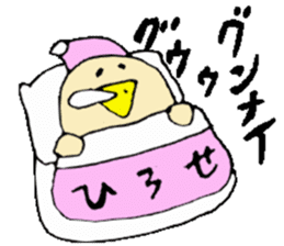 Mr.& Mrs.Hirose sticker #13634456