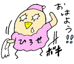 Mr.& Mrs.Hirose sticker #13634457