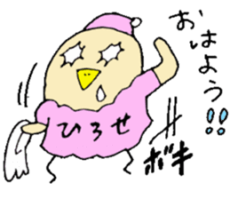 Mr.& Mrs.Hirose sticker #13634457