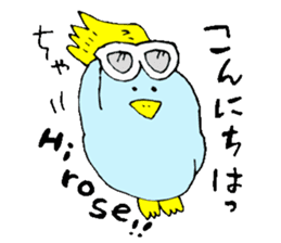 Mr.& Mrs.Hirose sticker #13634458
