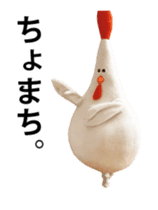 Chicken mom dancing and vacuuming JPNver sticker #13634558