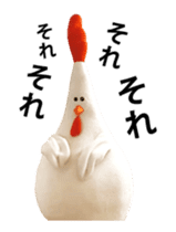 Chicken mom dancing and vacuuming JPNver sticker #13634560