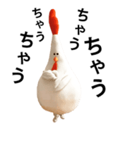 Chicken mom dancing and vacuuming JPNver sticker #13634561
