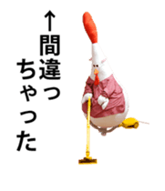 Chicken mom dancing and vacuuming JPNver sticker #13634563
