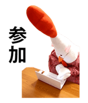Chicken mom dancing and vacuuming JPNver sticker #13634565