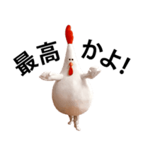 Chicken mom dancing and vacuuming JPNver sticker #13634567