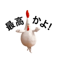 Chicken mom dancing and vacuuming JPNver sticker #13634567