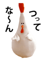 Chicken mom dancing and vacuuming JPNver sticker #13634568