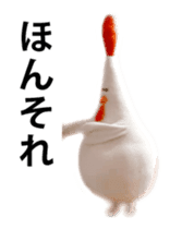 Chicken mom dancing and vacuuming JPNver sticker #13634569