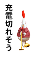 Chicken mom dancing and vacuuming JPNver sticker #13634571