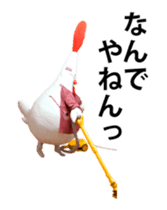 Chicken mom dancing and vacuuming JPNver sticker #13634573