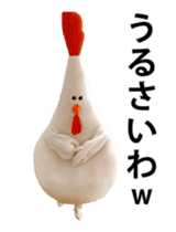Chicken mom dancing and vacuuming JPNver sticker #13634574