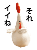 Chicken mom dancing and vacuuming JPNver sticker #13634575