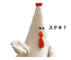 Chicken mom dancing and vacuuming JPNver sticker #13634578
