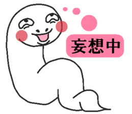 Love oriental Zodiac[snake] sticker #13634623