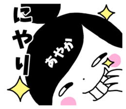 Sticker of "Ayaka" sticker #13634673