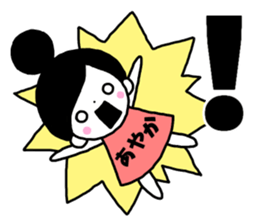 Sticker of "Ayaka" sticker #13634676