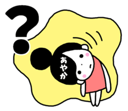 Sticker of "Ayaka" sticker #13634677