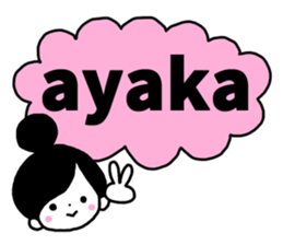 Sticker of "Ayaka" sticker #13634683